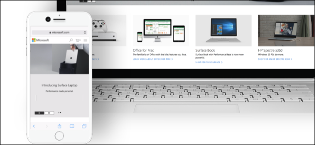 Продолжить на ПК: отправка ссылок с телефона