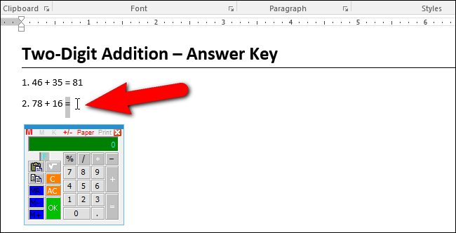 Подсветка символа слева от курсора при запуске калькулятора