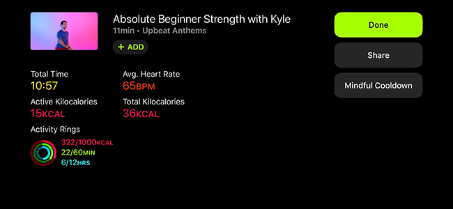 опции после тренировки