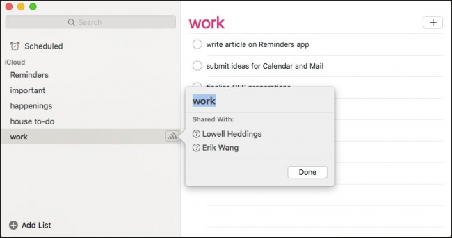 Экран совместного доступа к списку: добавление участников и подтверждение
