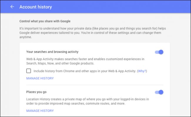 Параметры 'Ваши поисковые и просмотровые действия' — включение сбора активности