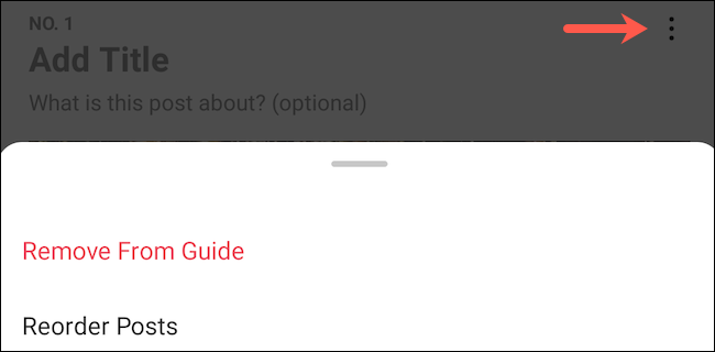 Удаление и перестановка пунктов в гайде Instagram