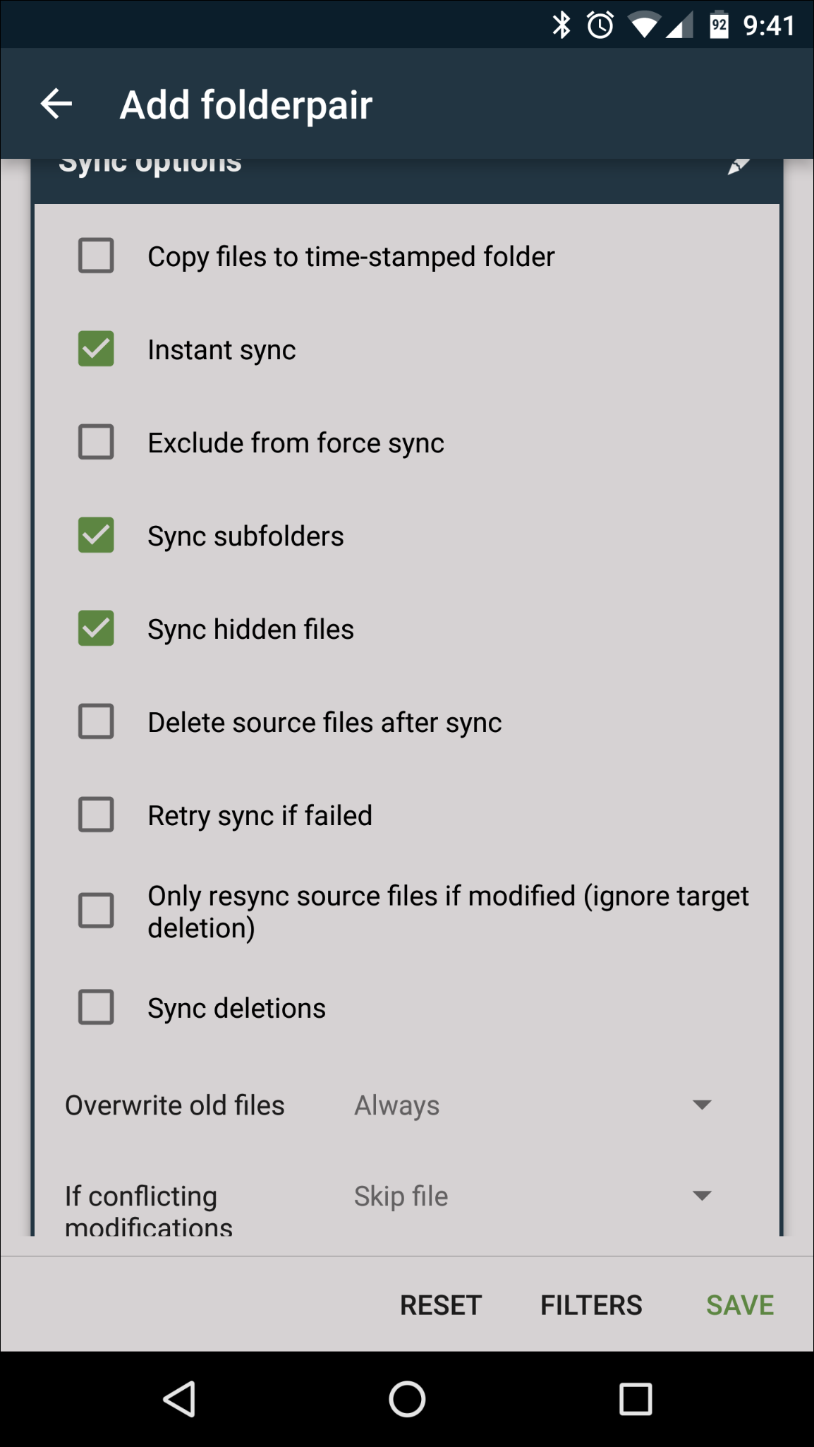 Опция мгновенной синхронизации