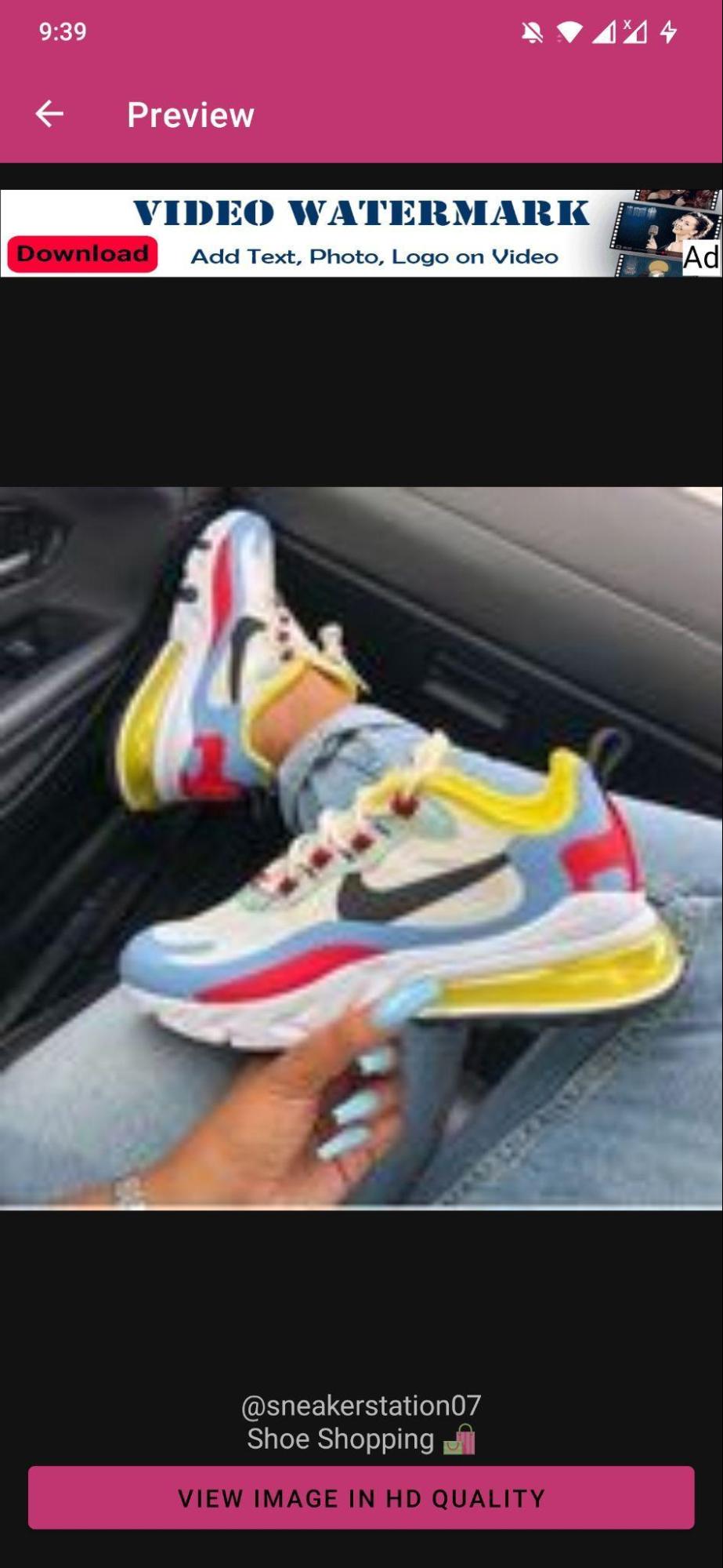 Кнопка просмотра изображения в HD