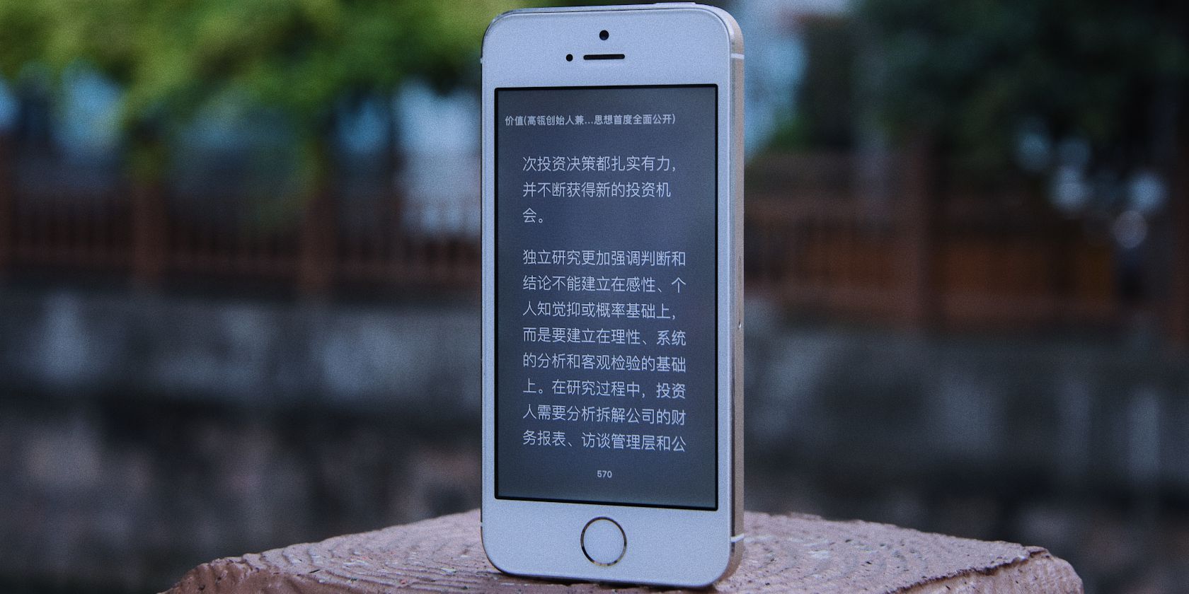 Быстрый доступ к Google Translate на телефоне