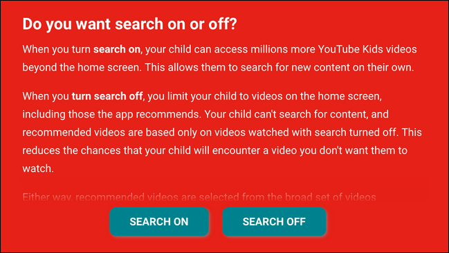 Окно выбора включения поиска в приложении