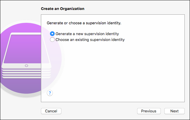 Генерация supervision identity