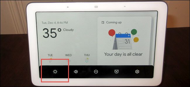 Иконка солнца в левом углу для настроек яркости