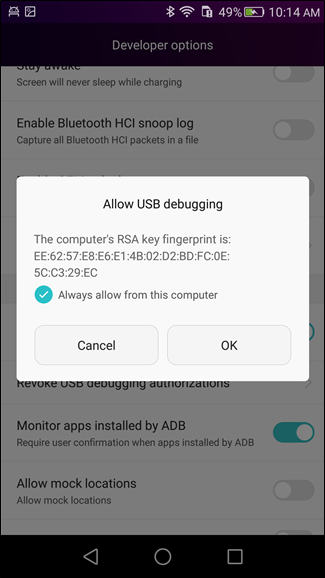 Всплывающий запрос разрешения отладки USB на Android