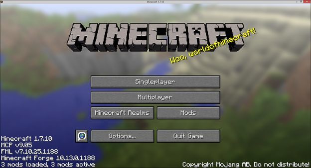 Подтверждение загрузки Forge