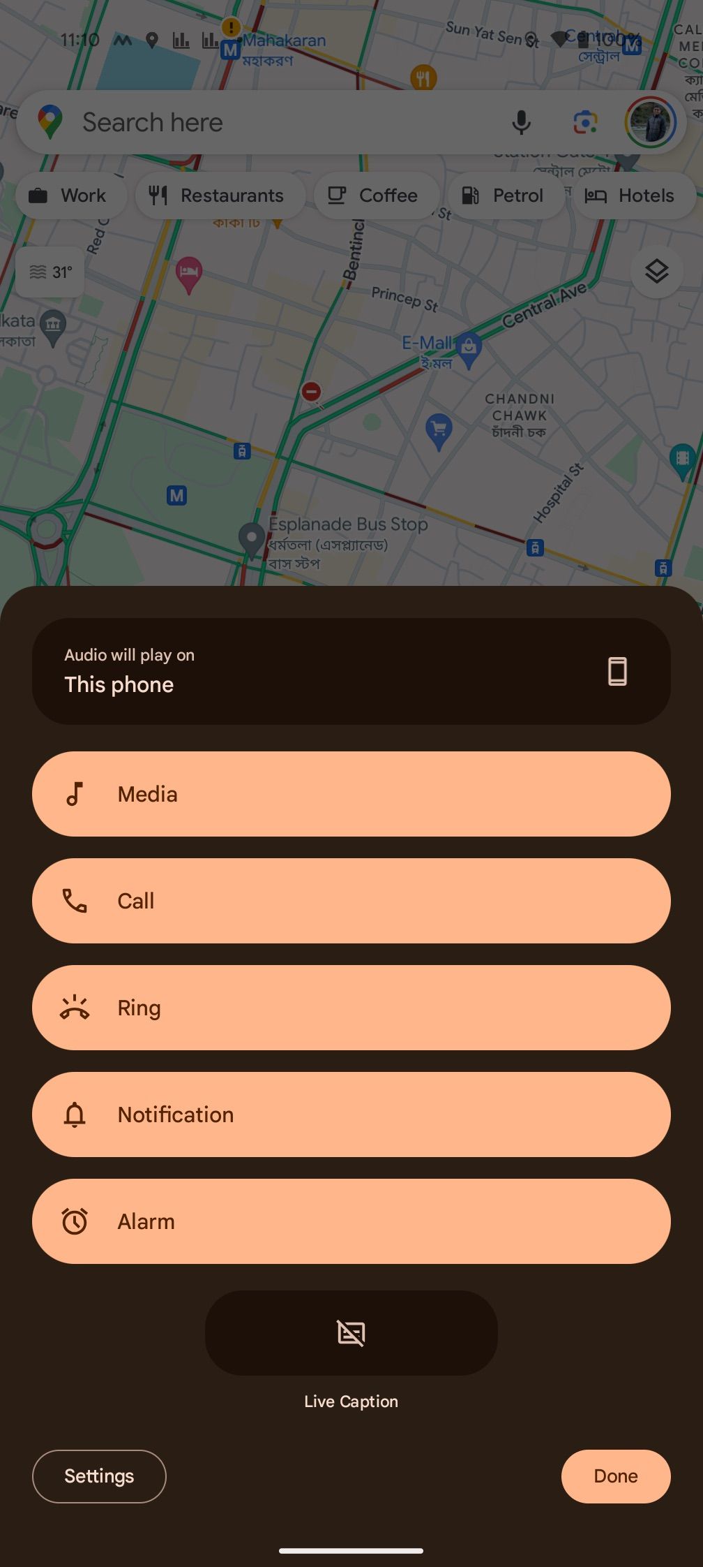 Панель громкости на телефоне Pixel.