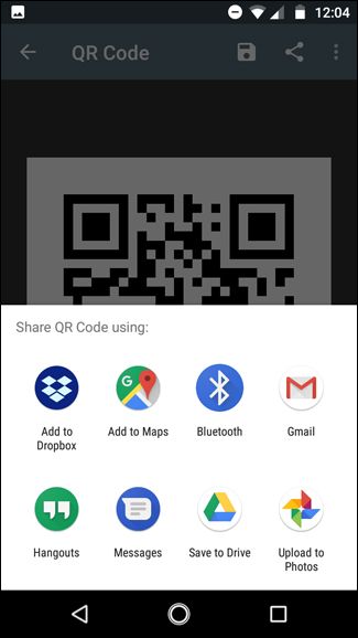Экран с опциями отправки QR‑кода из Android‑приложения