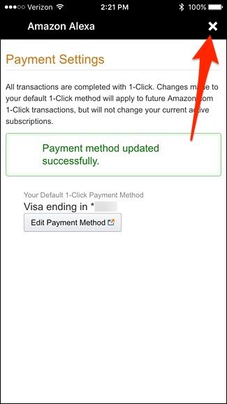 Закрытие экрана настроек оплаты