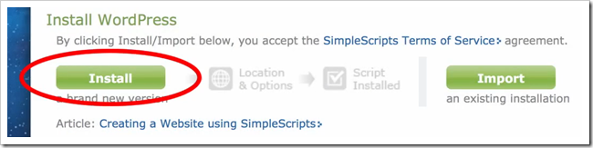 Скриншот завершённой установки WordPress