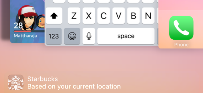 Отключить предложения Siri в iOS 10