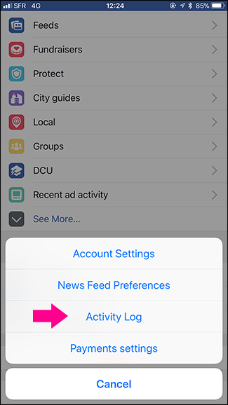 экран журнала активности — выбор категории