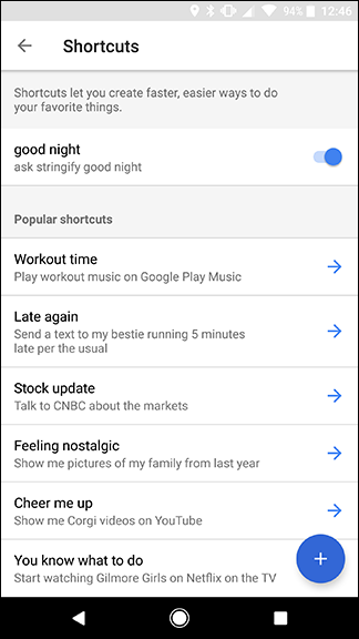 Включение и выключение ярлыков