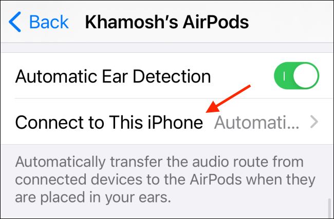 Параметр Подключаться к этому iPhone