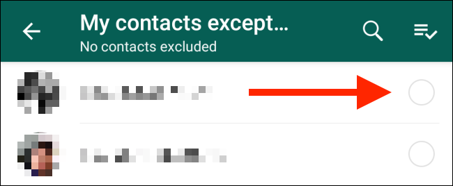 Выберите контакты, которых хотите исключить