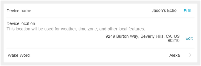 Скриншот редактирования адреса устройства в приложении Alexa