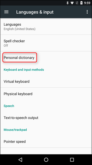 Добавление новой записи в Личном словаре Android