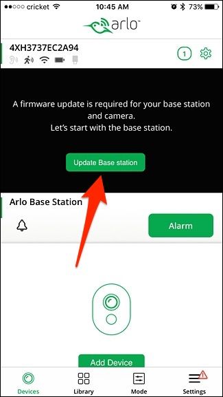 Обновление прошивки базовой станции Arlo
