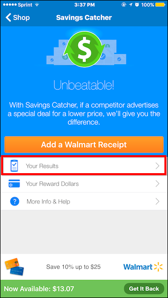 Кнопка Your Results для просмотра результатов проверки чеков