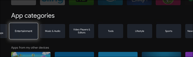 категории приложений Google TV