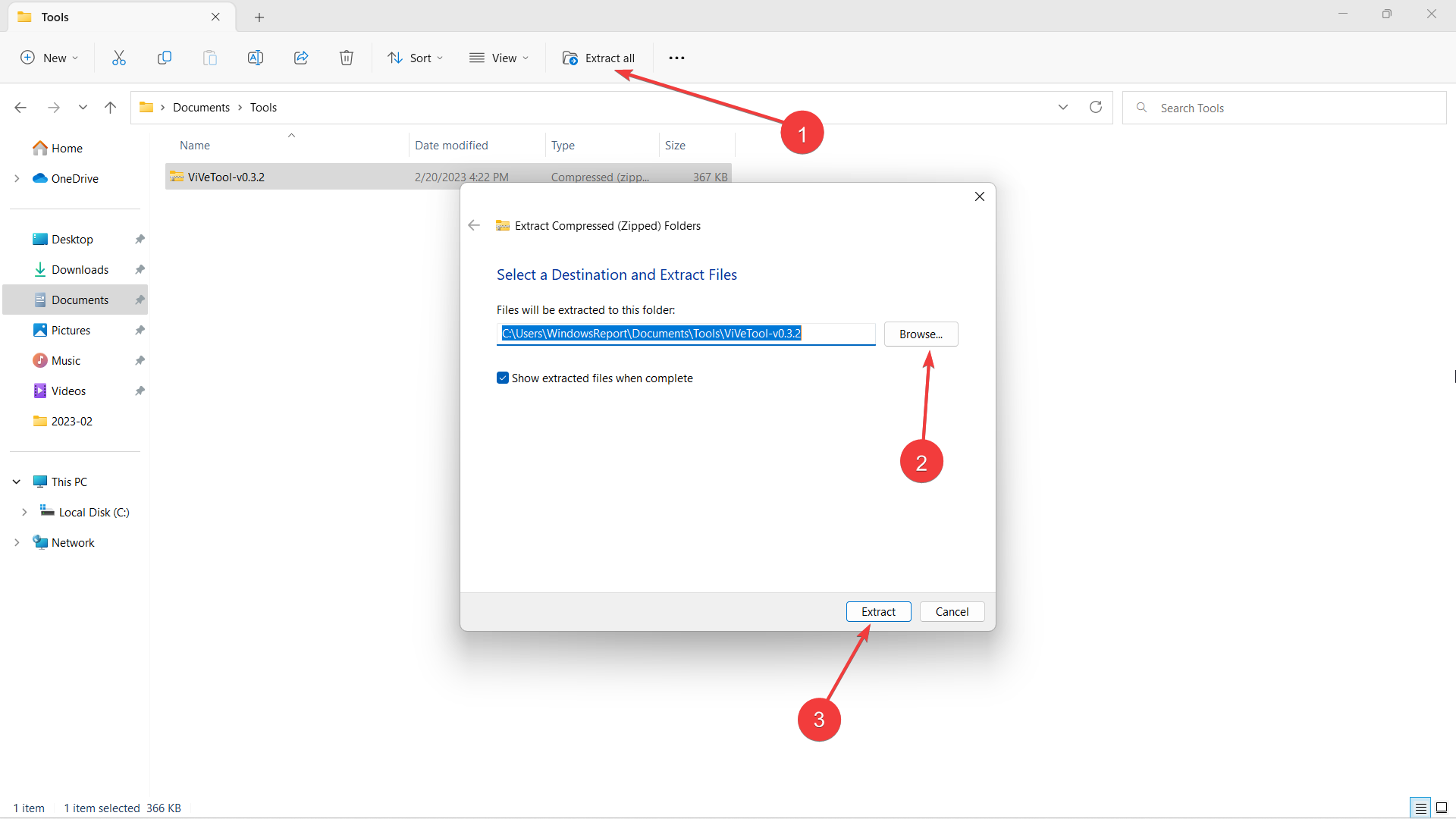 Окно распаковки архива