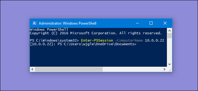 PowerShell Remoting — настройка и проверка