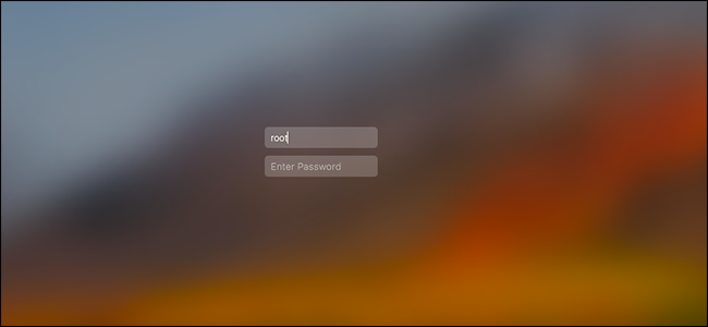 Экран входа для root с полями логина и пароля