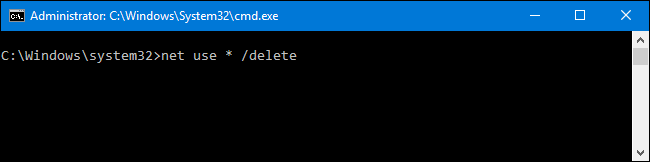 Скриншот: удаление всех сетевых дисков командой net use * /delete