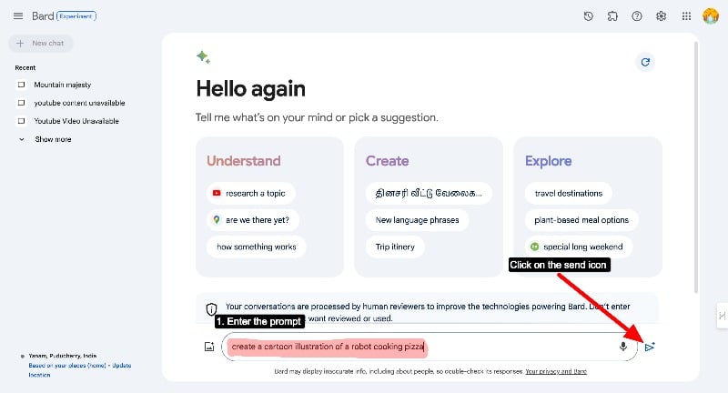 Текстовое поле для подсказки в Gemini