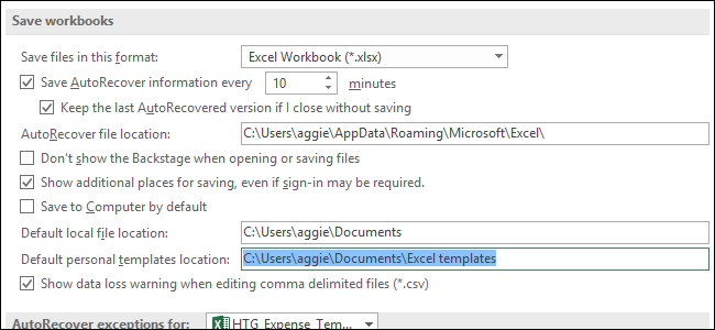 Поле для указания пути к папке шаблонов 'Папка по умолчанию для персональных шаблонов'