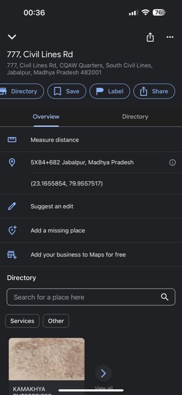 Меню обмена: отправка отмеченной точки из Google Maps