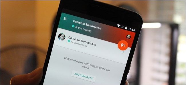 Как поделиться местоположением через Trusted Contacts