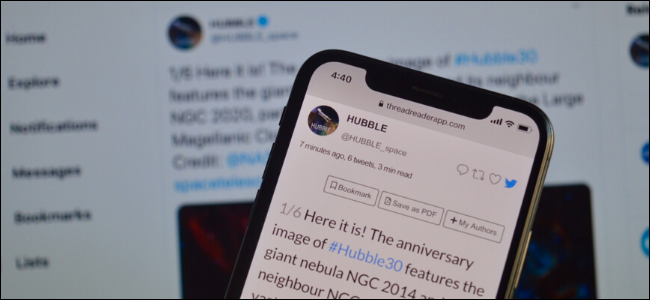 Как развернуть тред Twitter через Thread Reader App