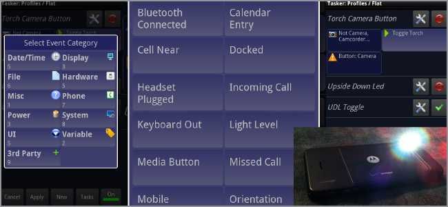 Tasker: включаем LED‑фонарик и автоматизируем Android