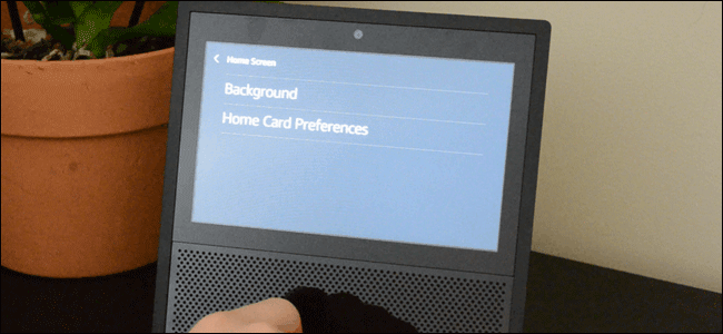 echoshowhomescreen03-650