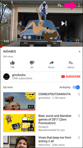 Меню с тремя точками в мобильном приложении