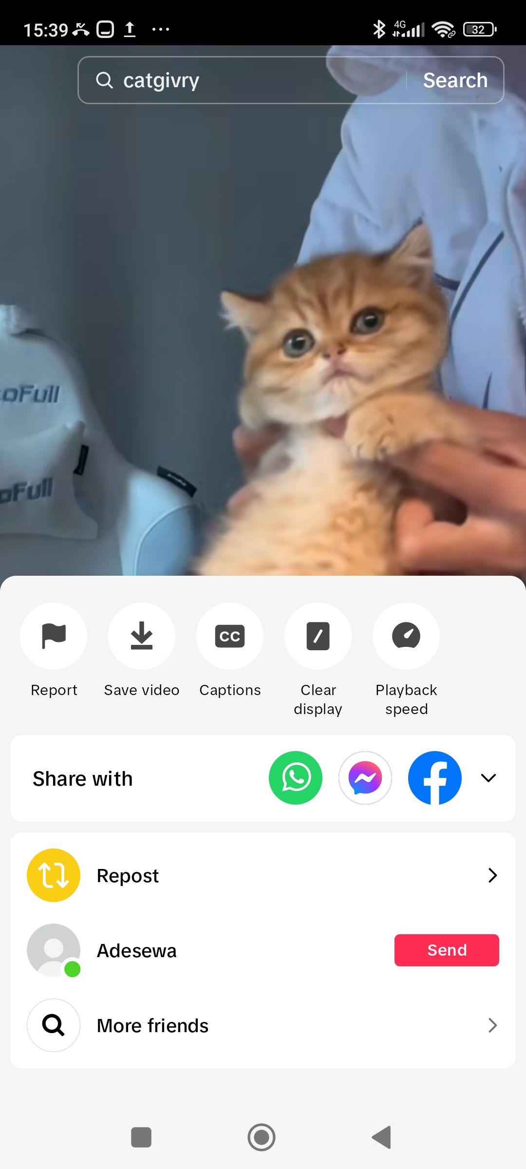 Пример, как убрать элементы с экрана в TikTok