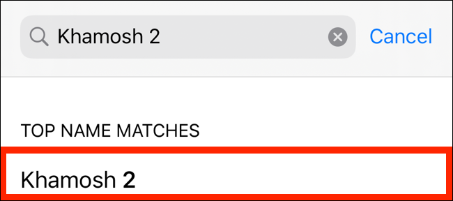 Нажмите на контакт в приложении Контакты