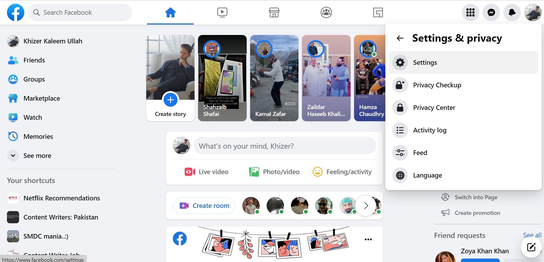 Настройки и конфиденциальность Facebook на рабочем столе