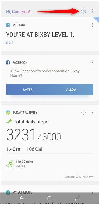 Настройки Bixby: значок шестерёнки в правом верхнем углу