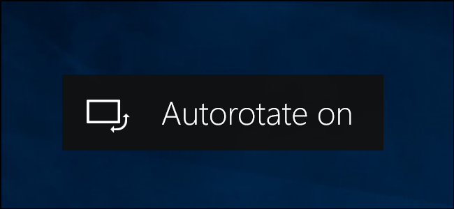 Блокировка автоповорота экрана в Windows 10