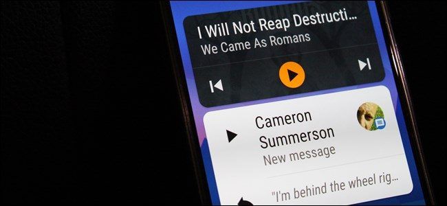 Изменить автоответ в Android Auto