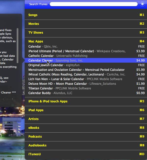 Результаты поиска для одной категории