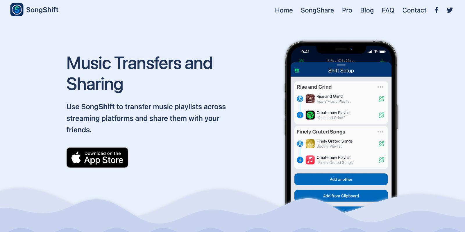 Экран SongShift