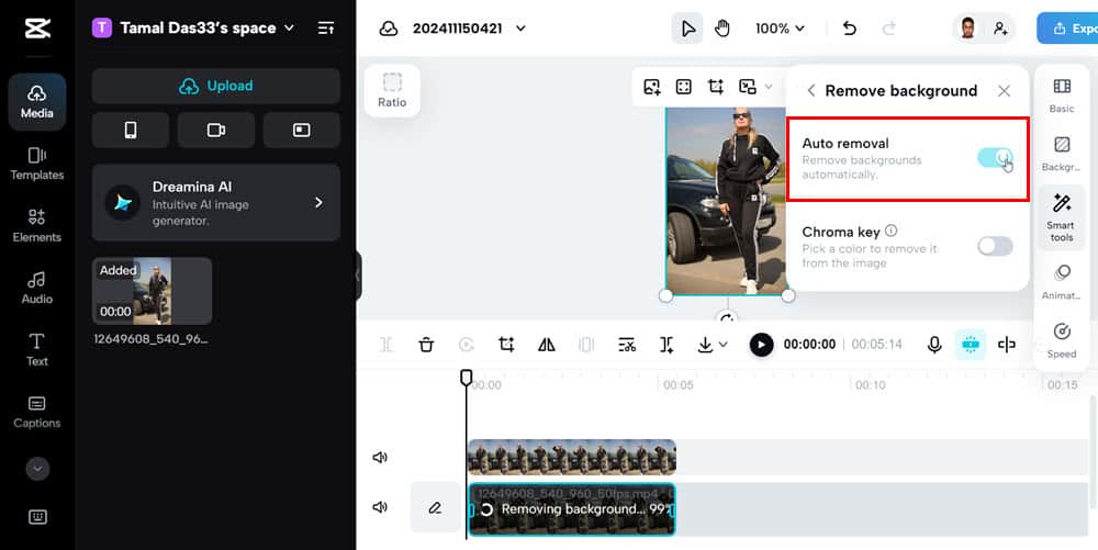 Авто‑удаление