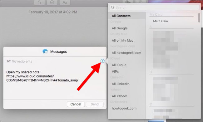 Добавление дополнительных получателей из Контактов